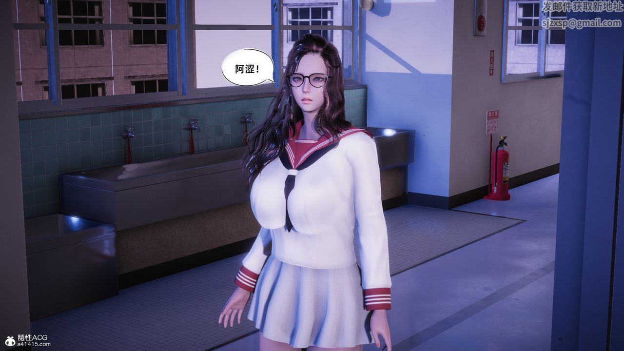 《[3D]銀色幻想》漫画 第21話
