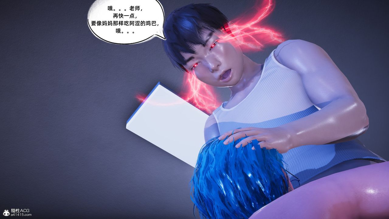 《[3D]銀色幻想》漫画 第21話
