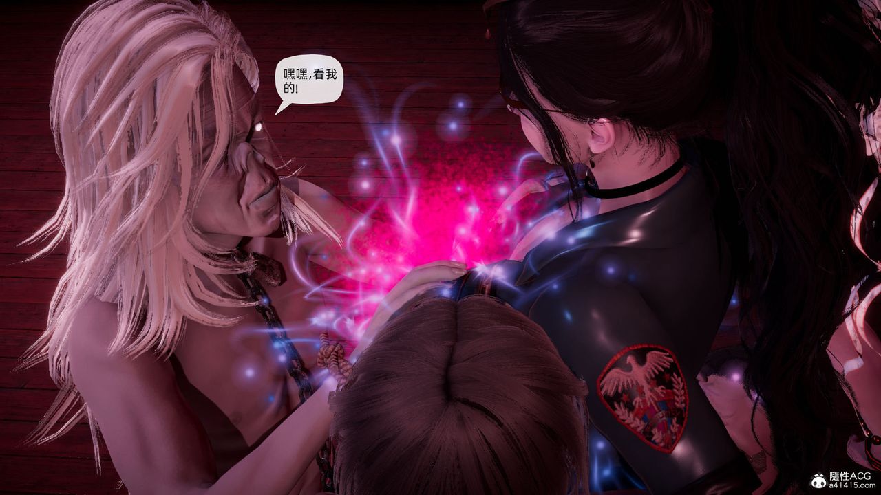 《[3D]銀色幻想》漫画 第24話