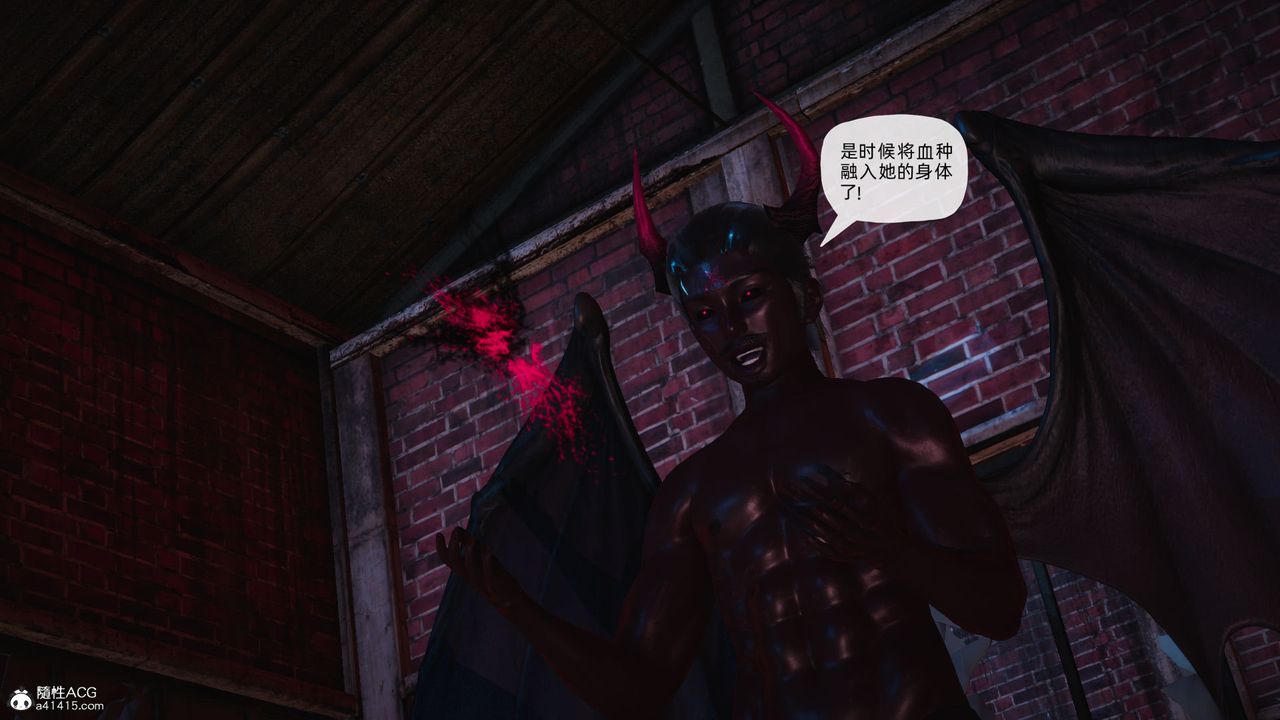 《[3D]銀色幻想》漫画 第24話