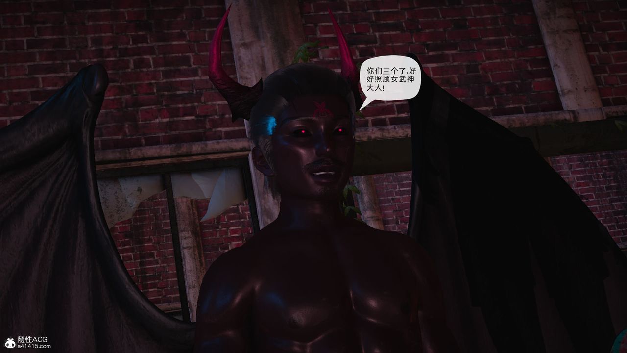 《[3D]銀色幻想》漫画 第24話