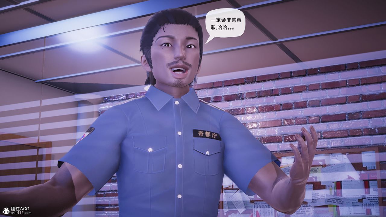 《[3D]銀色幻想》漫画 第25話