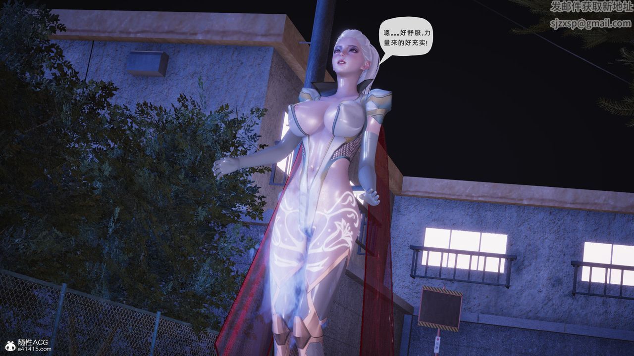 《[3D]銀色幻想》漫画 第26話