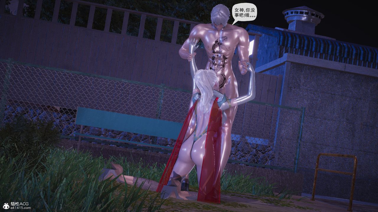 《[3D]銀色幻想》漫画 第26話