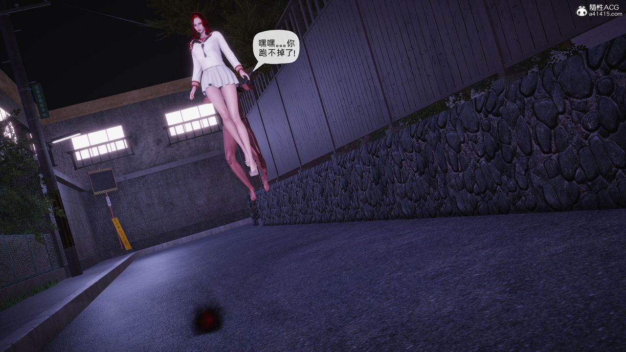 《[3D]銀色幻想》漫画 第27話
