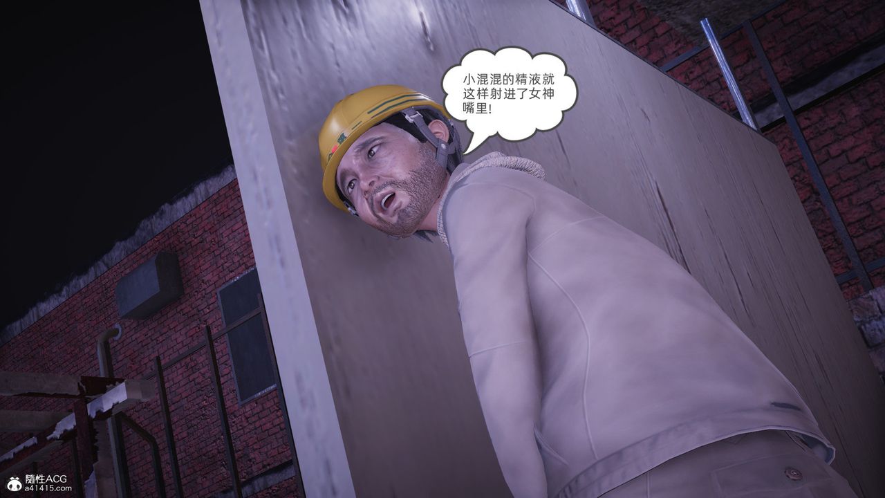 《[3D]銀色幻想》漫画 第28話
