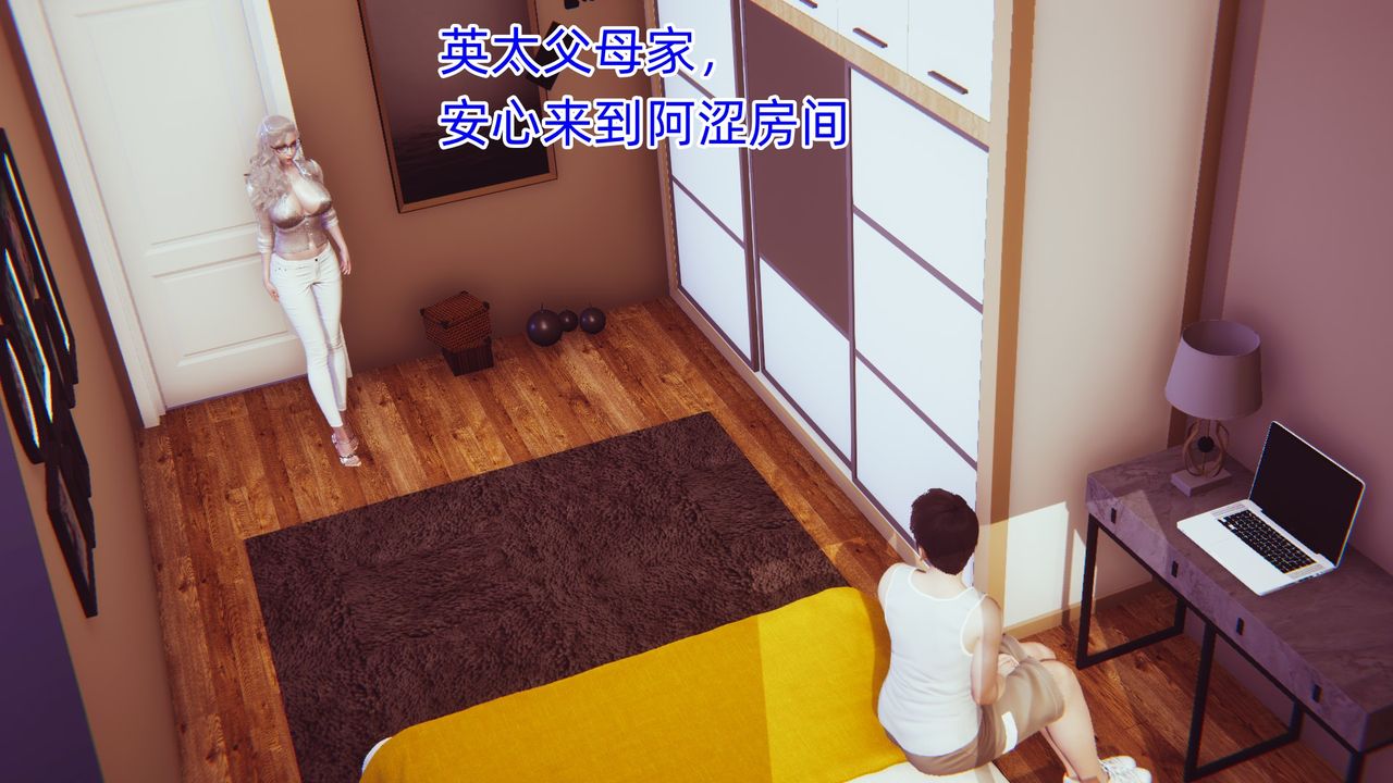 《[3D]銀色幻想》漫画 第03話