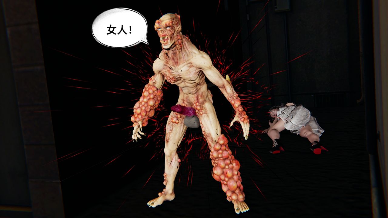 《[3D]銀色幻想》漫画 第03話