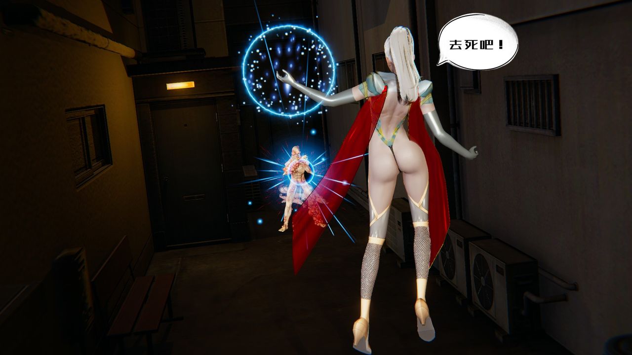 《[3D]銀色幻想》漫画 第03話