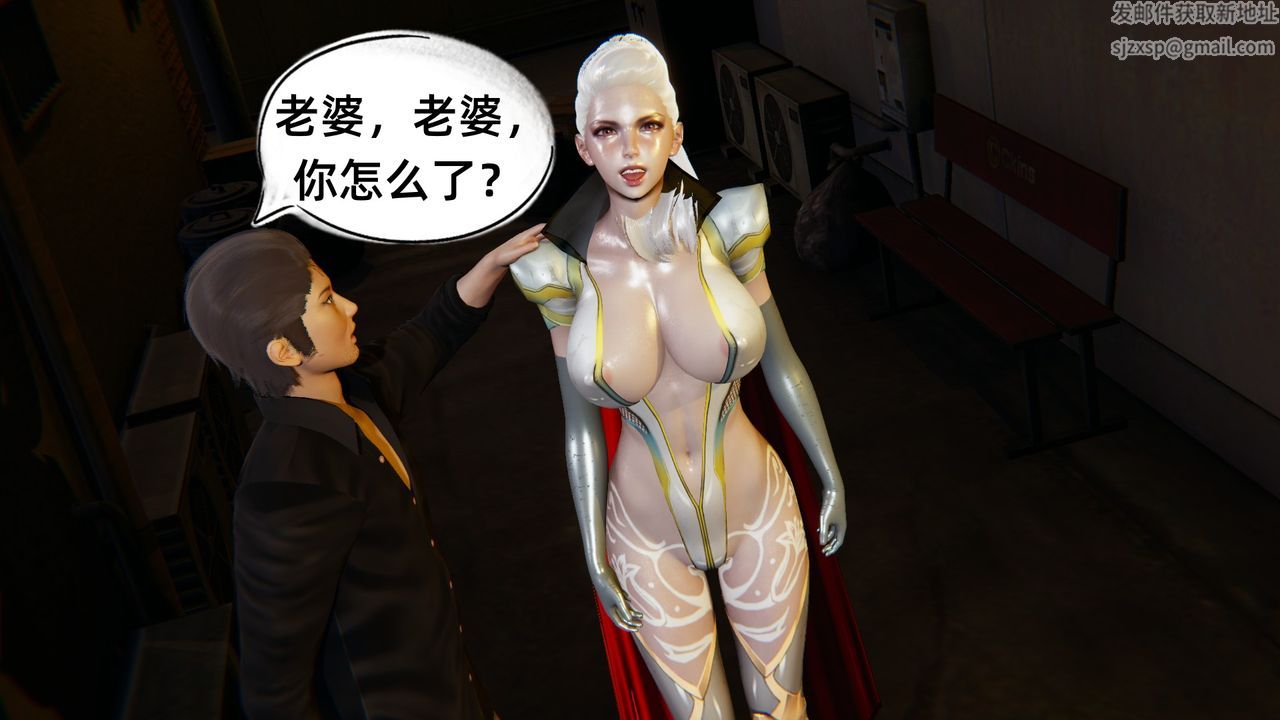 《[3D]銀色幻想》漫画 第03話
