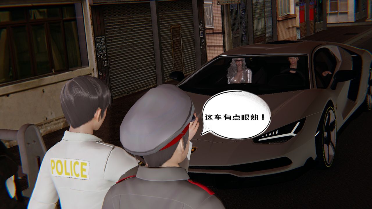 《[3D]銀色幻想》漫画 第03話