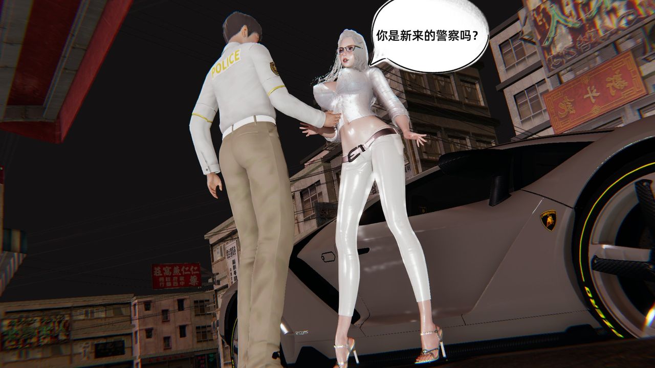 《[3D]銀色幻想》漫画 第03話