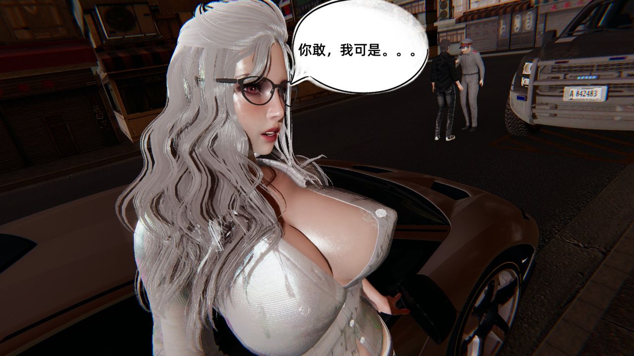 《[3D]銀色幻想》漫画 第03話