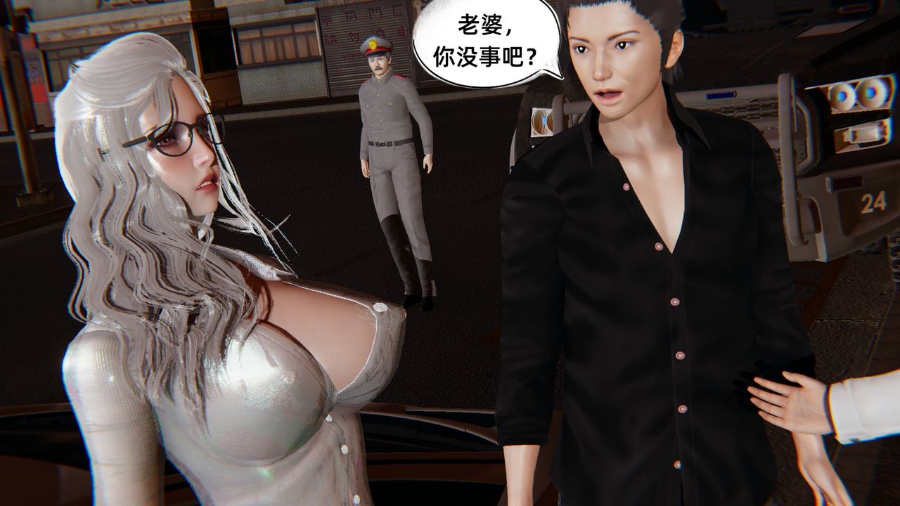 《[3D]銀色幻想》漫画 第03話