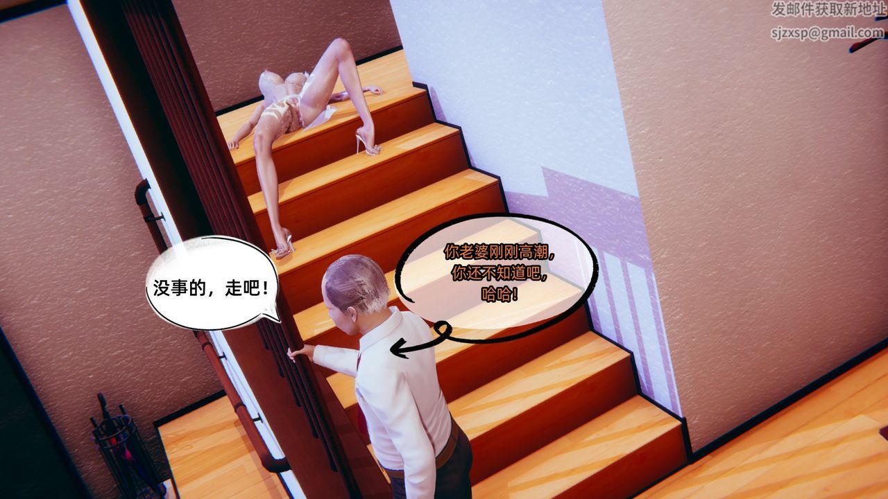 《[3D]銀色幻想》漫画 第04話