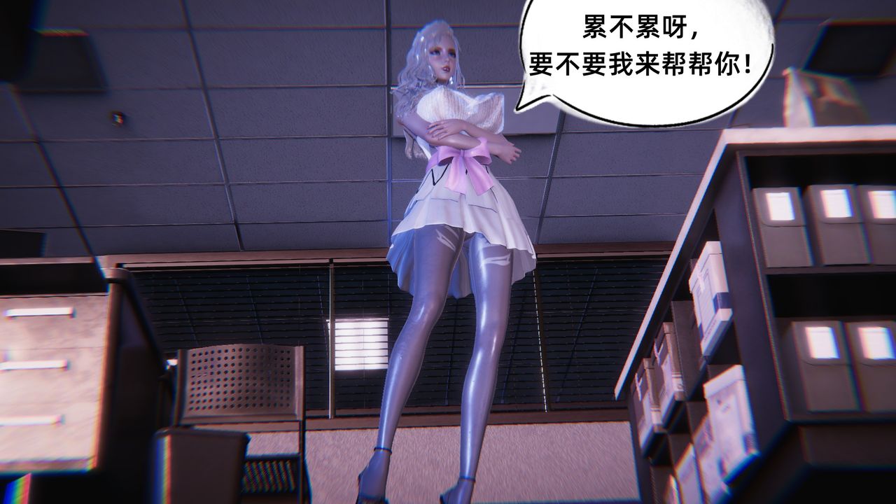 《[3D]銀色幻想》漫画 第05話