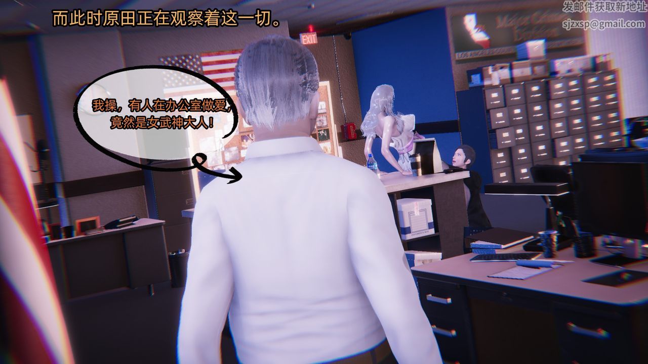 《[3D]銀色幻想》漫画 第05話