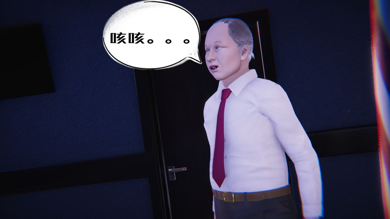 《[3D]銀色幻想》漫画 第05話