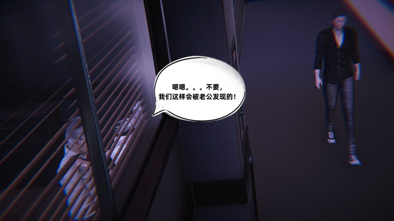 《[3D]銀色幻想》漫画 第05話