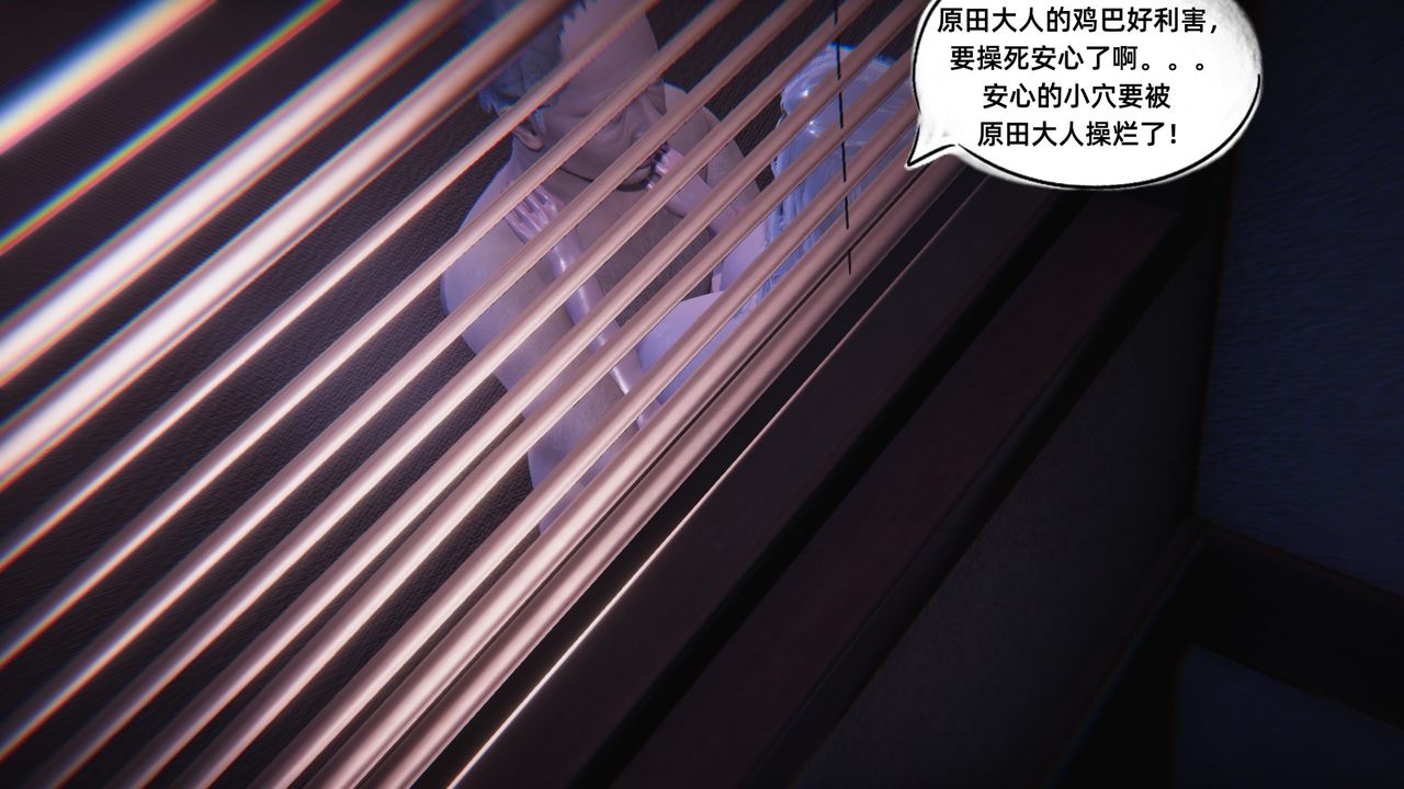 《[3D]銀色幻想》漫画 第05話