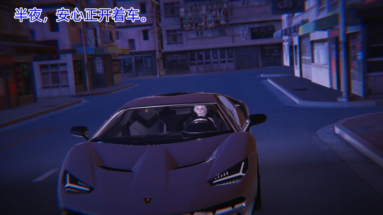 《[3D]銀色幻想》漫画 第06話
