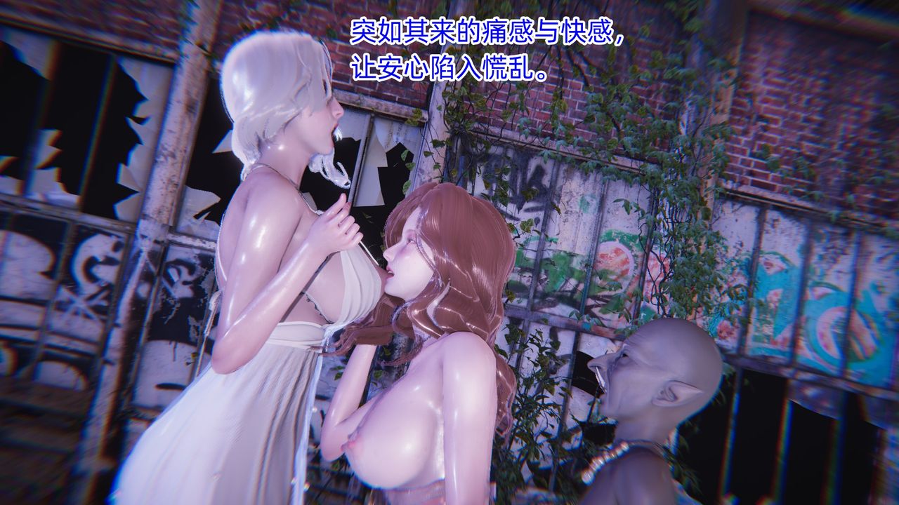 《[3D]銀色幻想》漫画 第06話