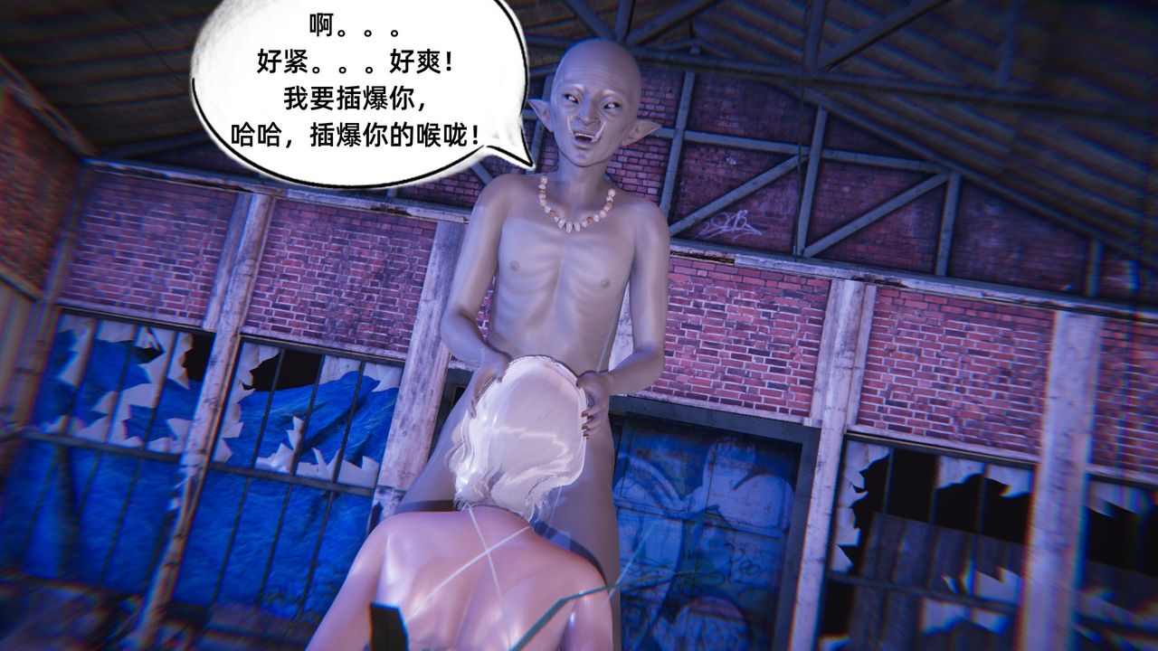 《[3D]銀色幻想》漫画 第06話