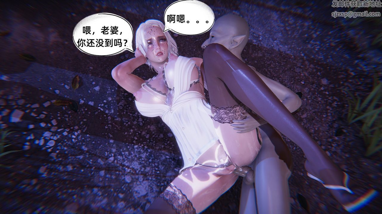 《[3D]銀色幻想》漫画 第06話