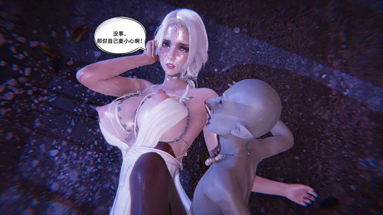 《[3D]銀色幻想》漫画 第06話