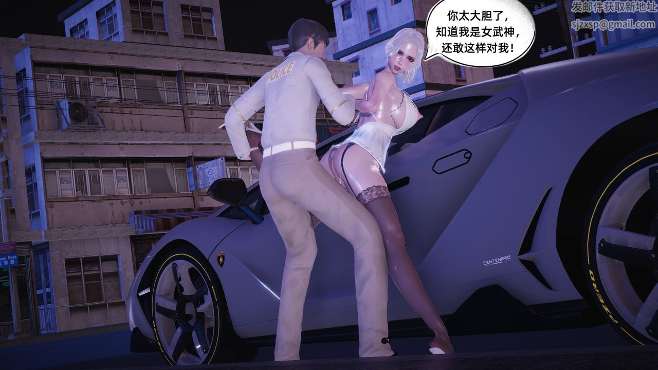 《[3D]銀色幻想》漫画 第07話