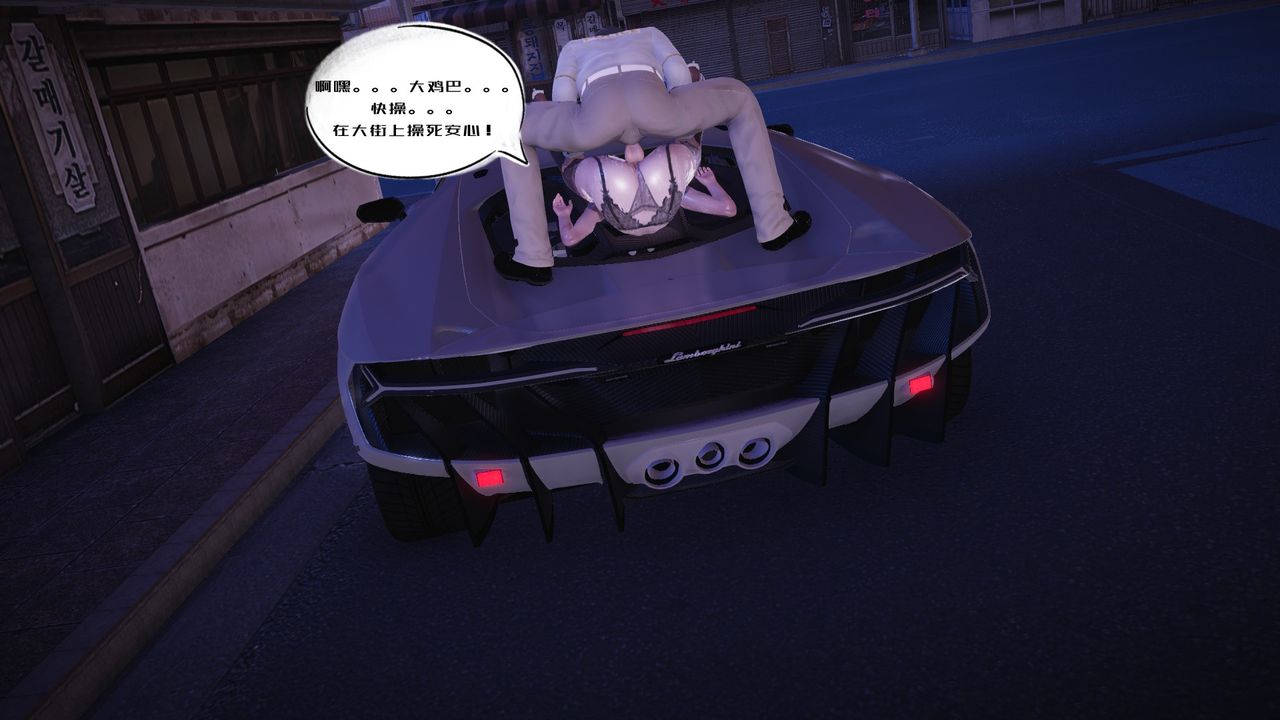 《[3D]銀色幻想》漫画 第07話