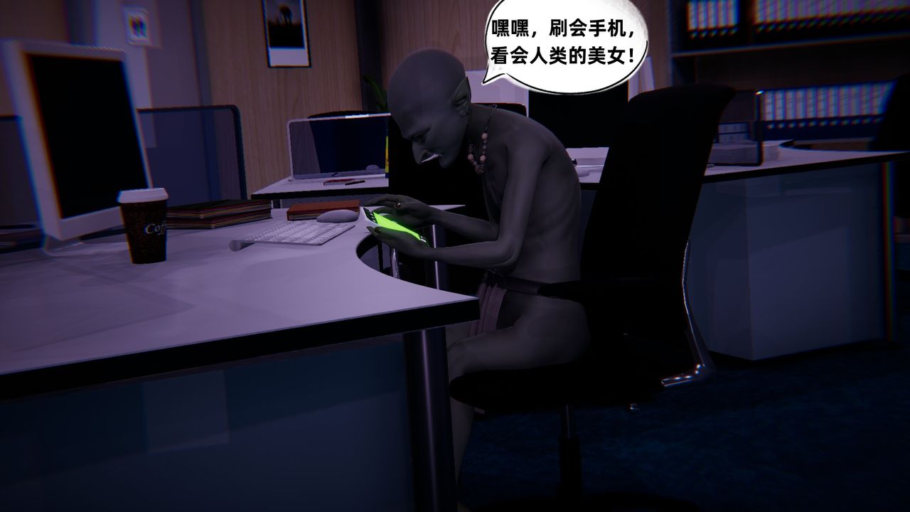 《[3D]銀色幻想》漫画 第08話