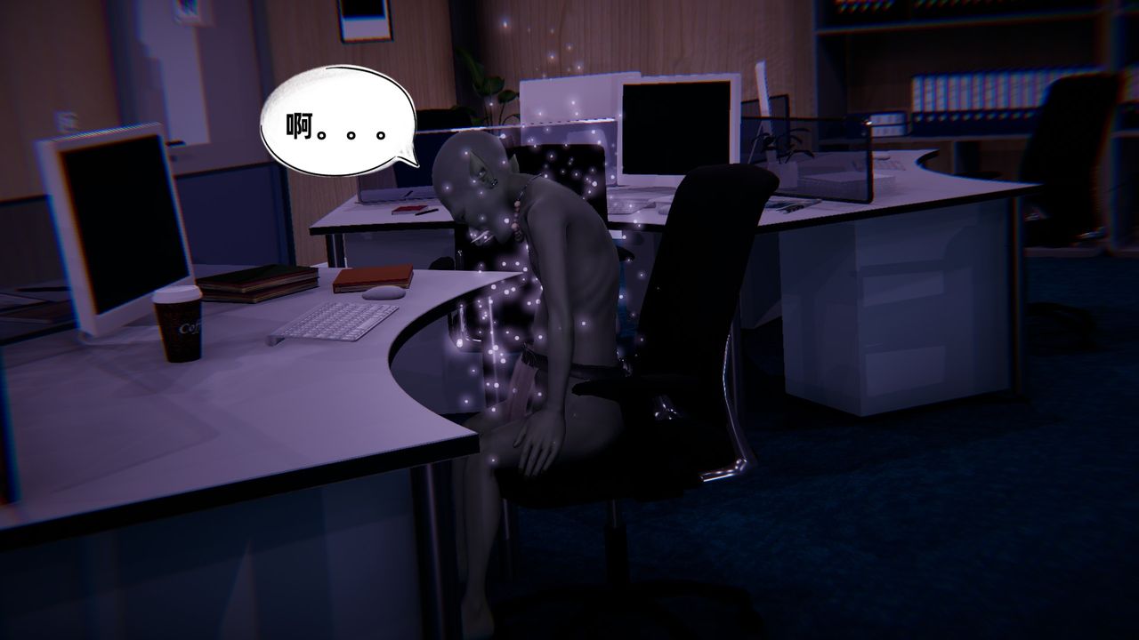 《[3D]銀色幻想》漫画 第08話