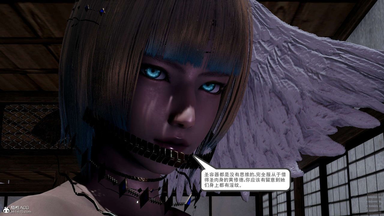 《[3D]淫妖獸語》漫画 第10話