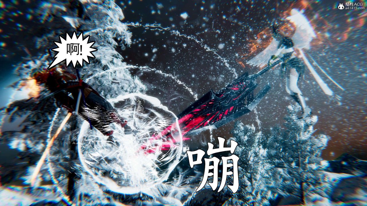 《[3D]淫妖獸語》漫画 第14話