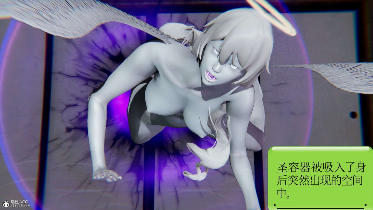《[3D]淫妖獸語》漫画 第15話
