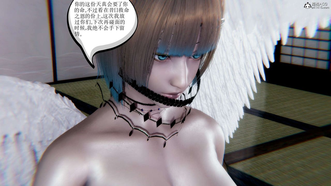《[3D]淫妖獸語》漫画 第15話