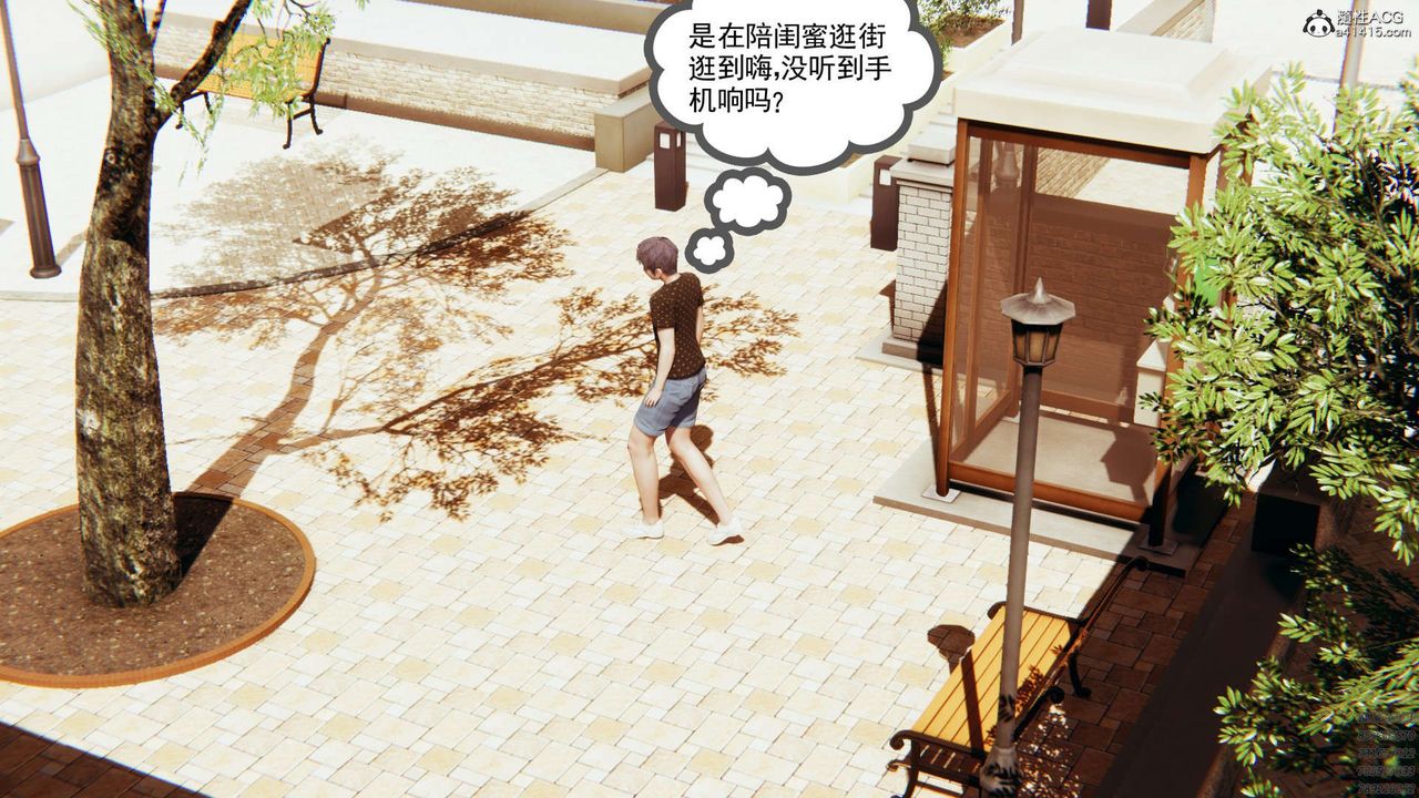 《[3D]淫妖獸語》漫画 第02話