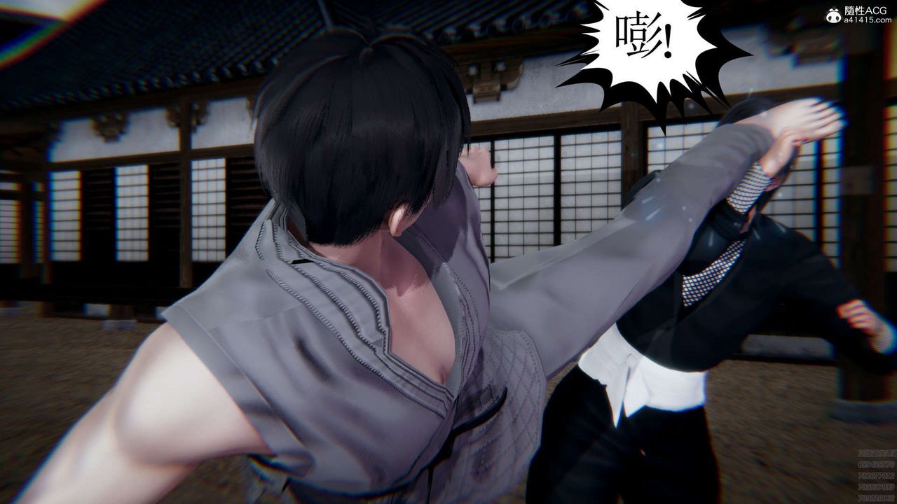 《[3D]淫妖獸語》漫画 第02話