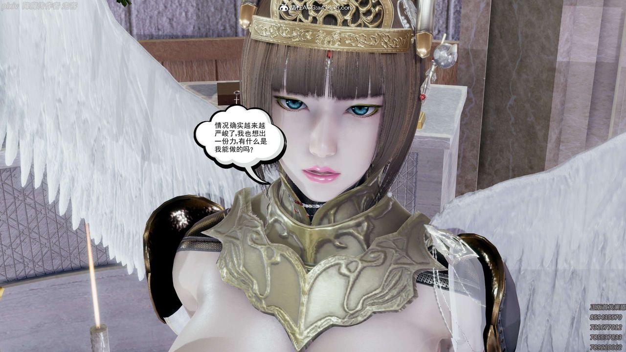 《[3D]淫妖獸語》漫画 第22話