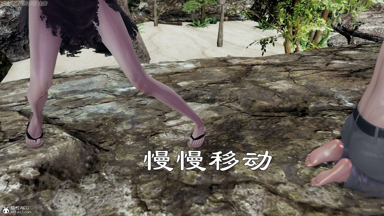 《[3D]淫妖獸語》漫画 第26話