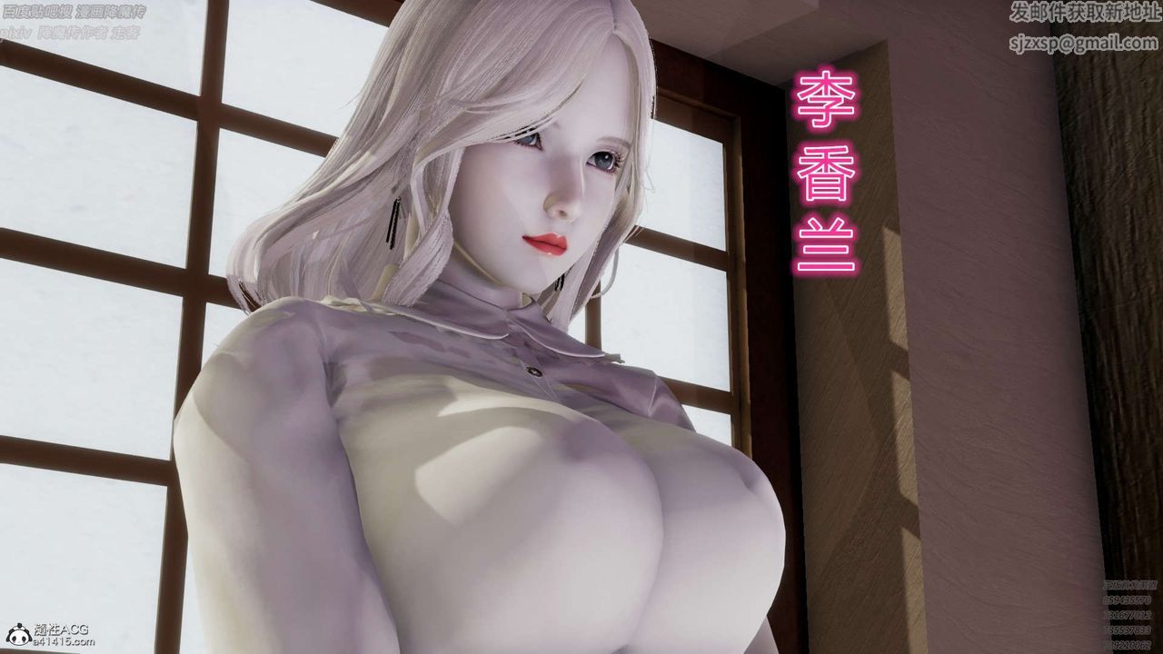 《[3D]淫妖獸語》漫画 第31話