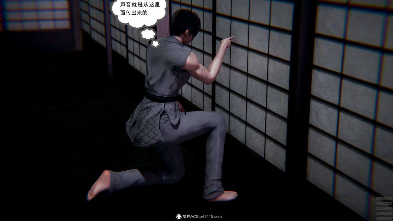 《[3D]淫妖獸語》漫画 第04話