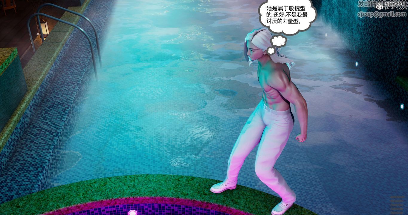 《[3D]淫妖獸語》漫画 第47話