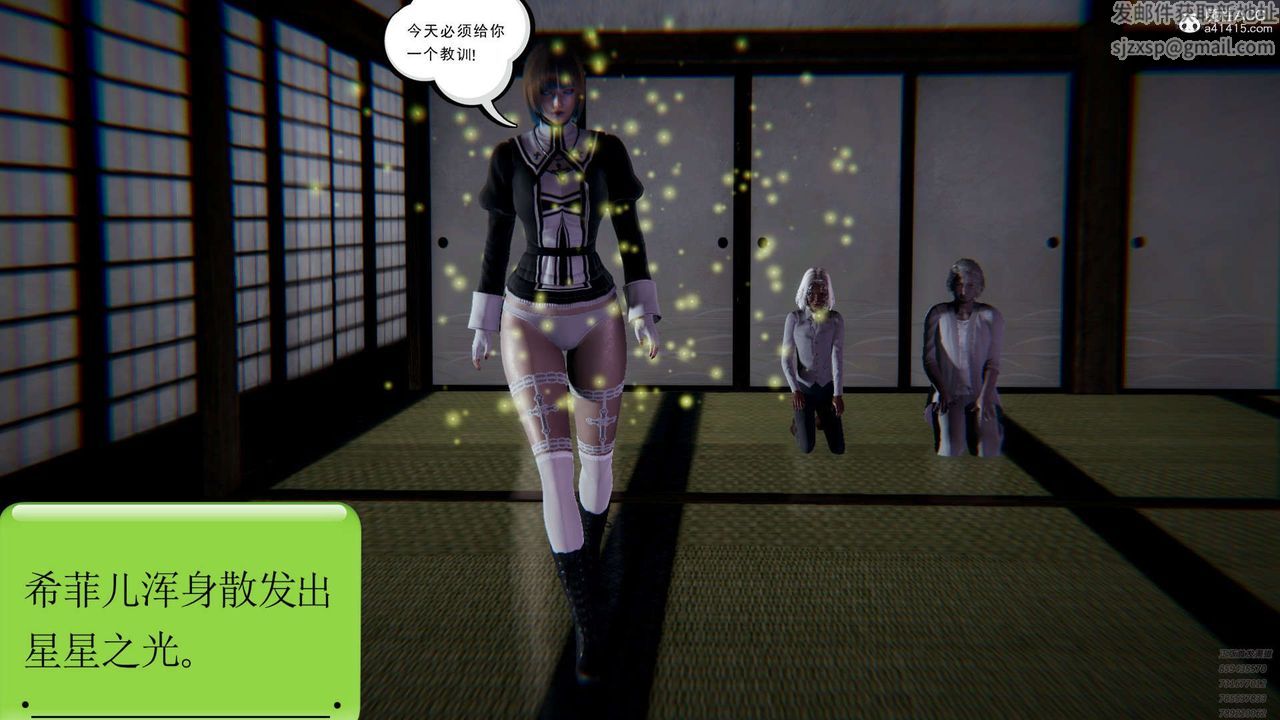 《[3D]淫妖獸語》漫画 第05話