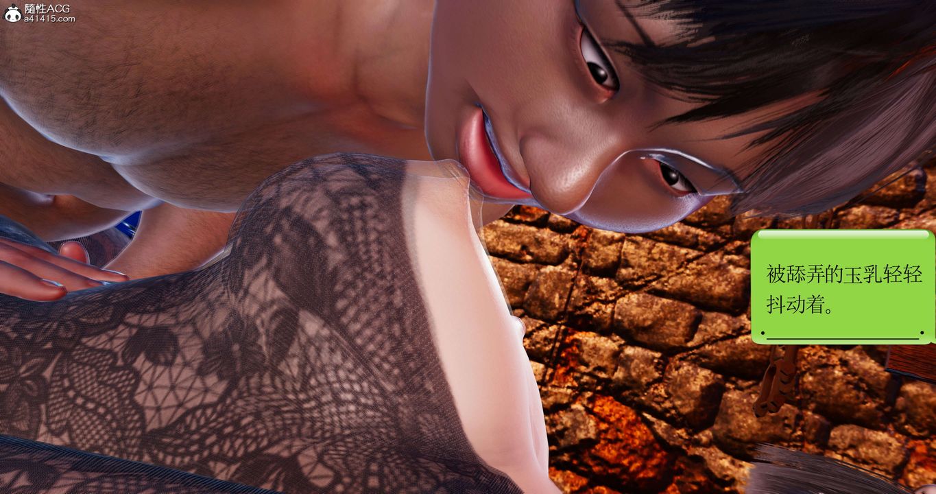 《[3D]淫妖獸語》漫画 第53話