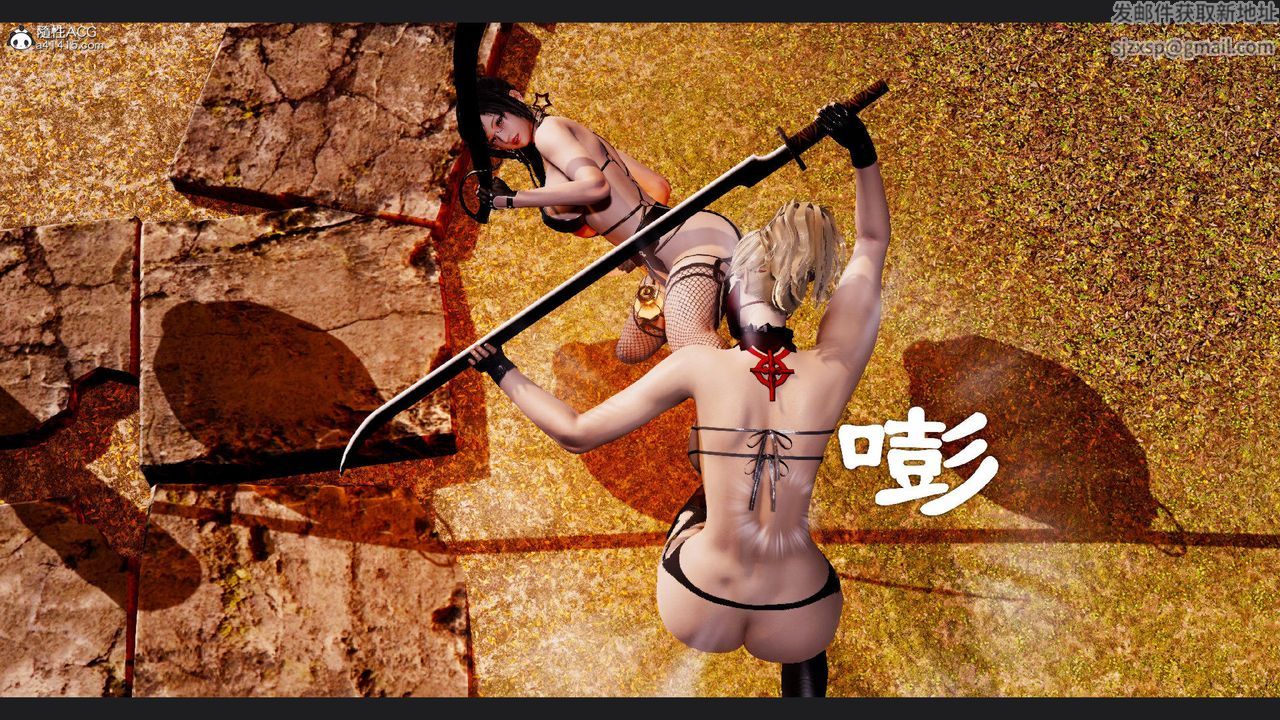 《[3D]淫妖獸語》漫画 第59話