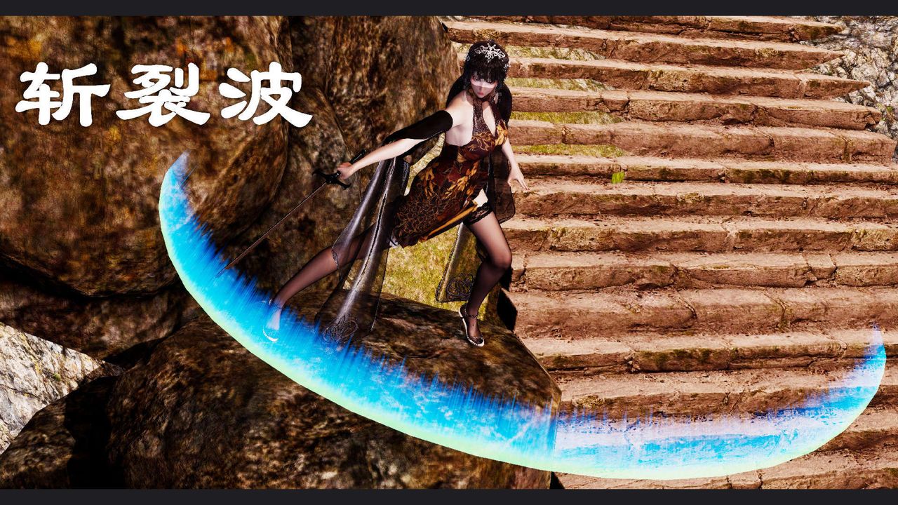 《[3D]淫妖獸語》漫画 第59話