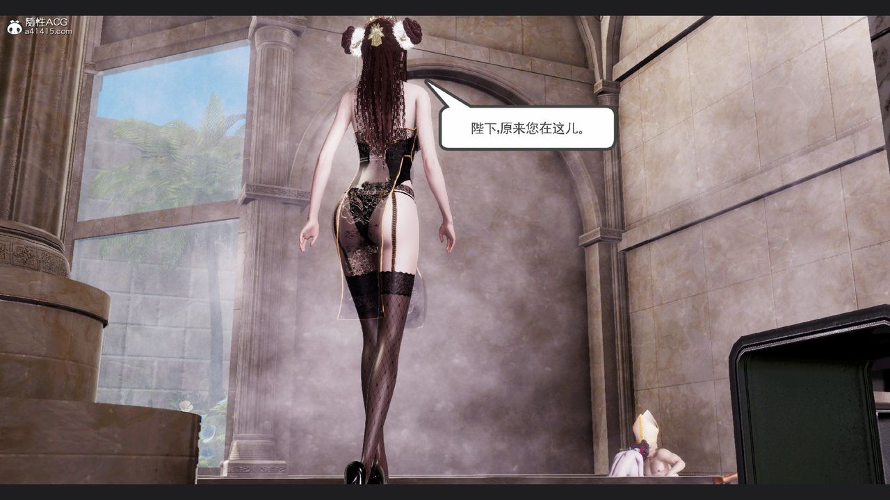 《[3D]淫妖獸語》漫画 第63話
