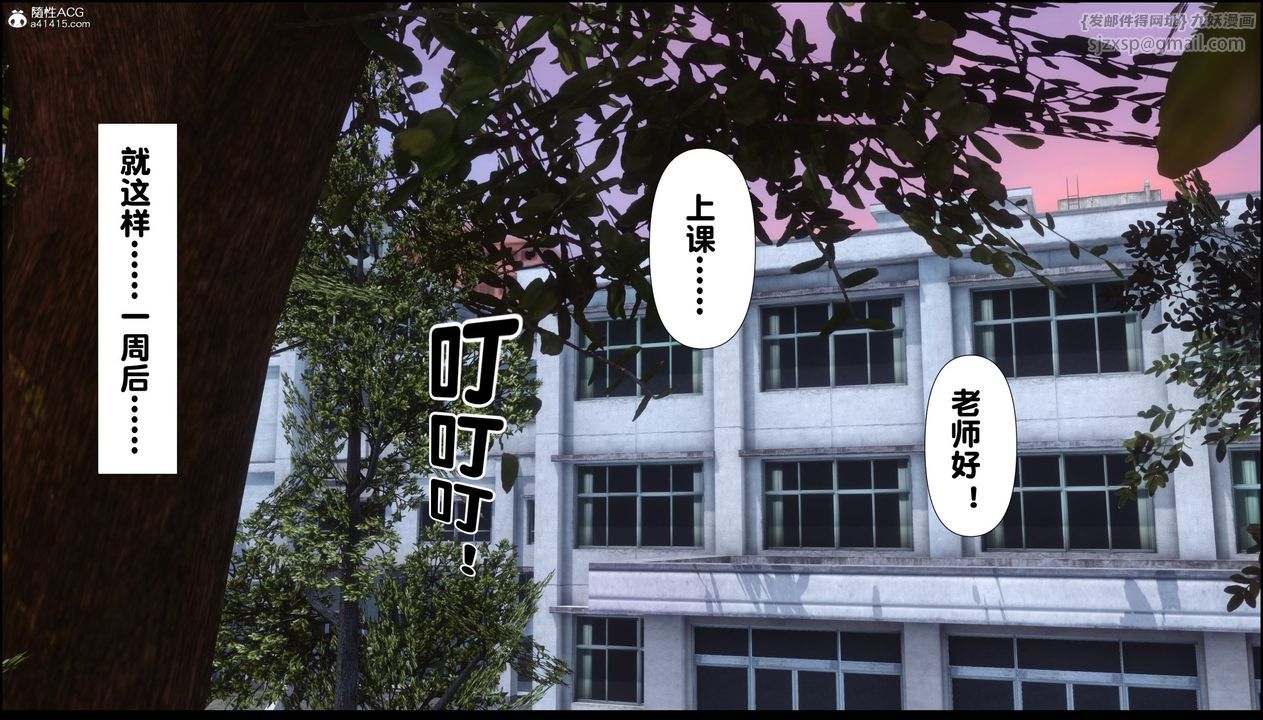 《[3D]淫欲全傢》漫画 第10話